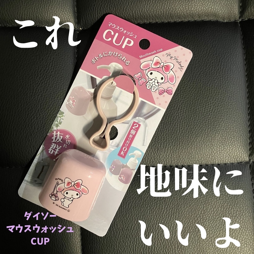 クイックウォッシュ/クリニカ/マウスウォッシュ・スプレーを使ったクチコミ（1枚目）