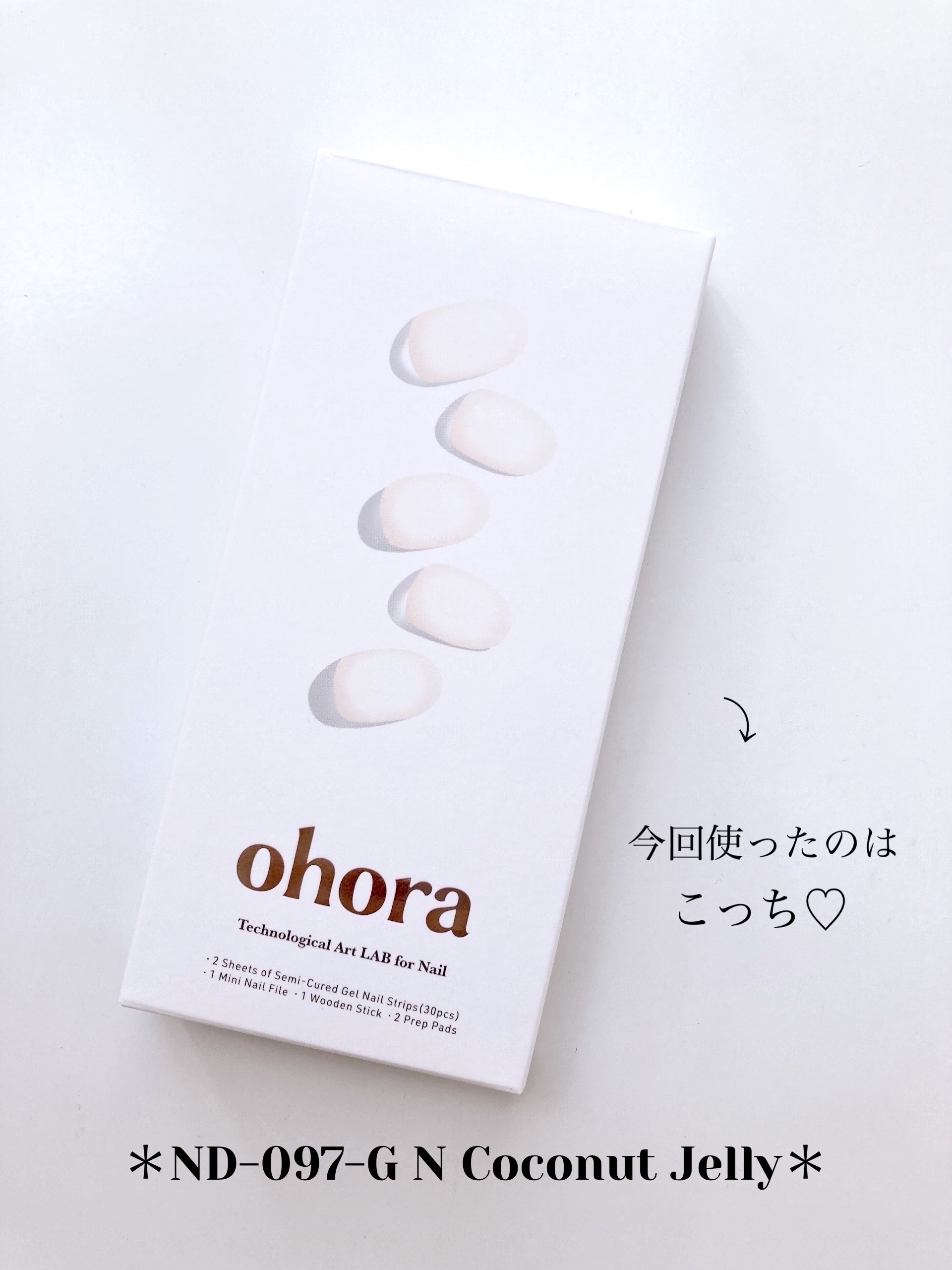 セミキュアジェルネイル（ハンド）/ohora/ネイルシールを使ったクチコミ（2枚目）