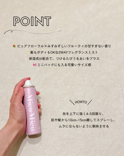 sakuraðãã©ãã100 on LIPS ãâ¡ãã¬ãŒã³ããã£ã³ããŒã³ã§ããã ãããMIEUMIEUchar..ãïŒ2æç®ïŒ