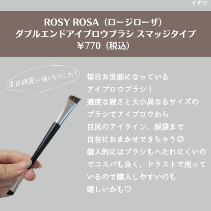 ひとえ・奥ぶたえ用カーラー/アイプチ®/ビューラーを使ったクチコミ(3枚目)