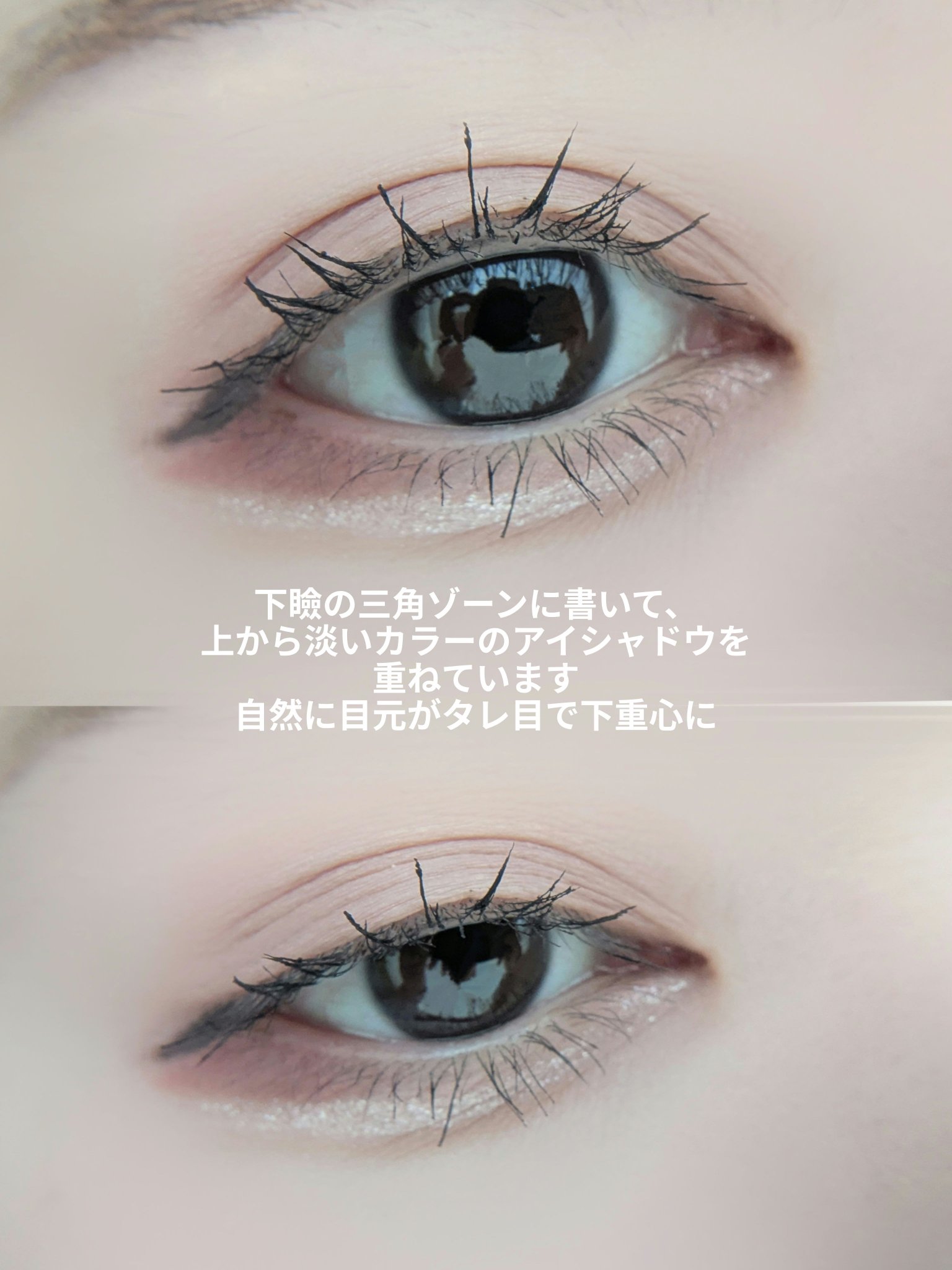 クリーミータッチライナー シアー/キャンメイク/ジェルアイライナーを使ったクチコミ（2枚目）