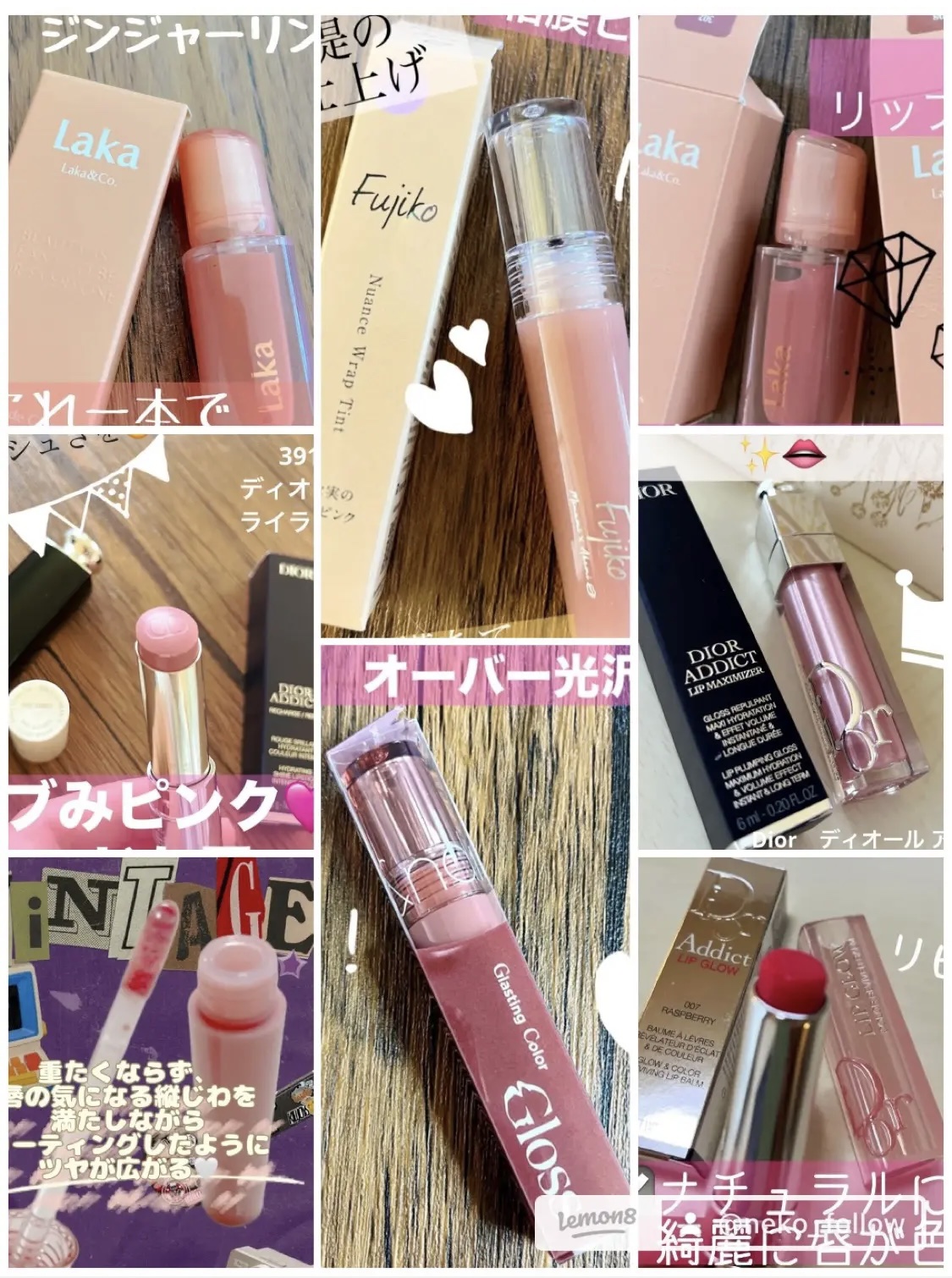 グラスティングカラーグロス/rom&nd/リップグロスを使ったクチコミ（1枚目）