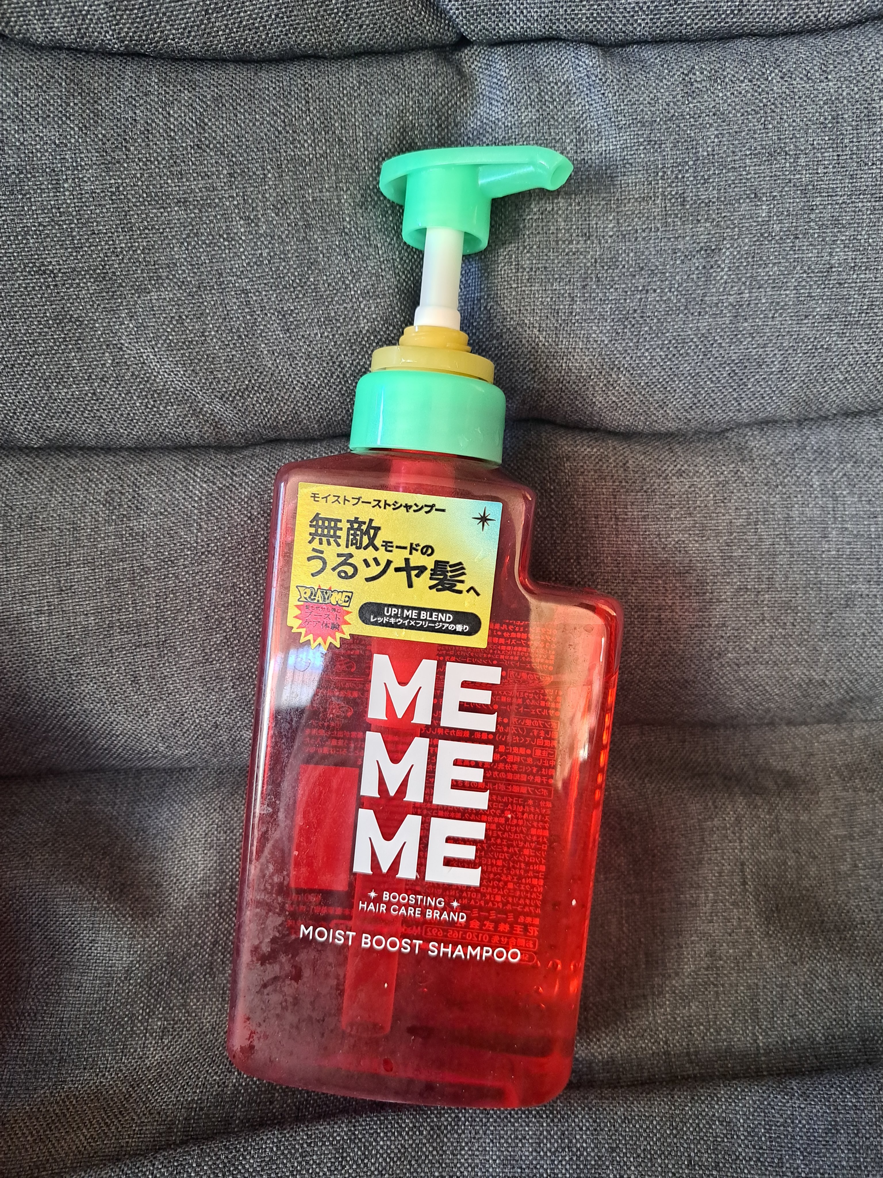 モイストブーストシャンプー／モイストブーストトリートメント/MEMEME/市販シャンプーを使ったクチコミ（2枚目）