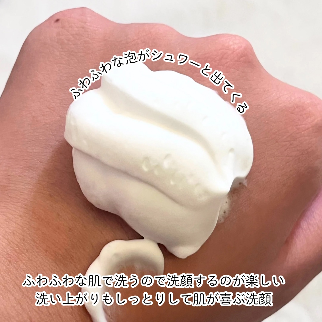 AQUA MARE 炭酸泡洗顔モイスト/AQUA MARE/泡洗顔を使ったクチコミ（3枚目）