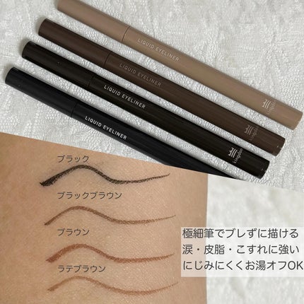 リキッドアイライナーTP/キングダム/リキッドアイライナーを使ったクチコミ(2枚目)