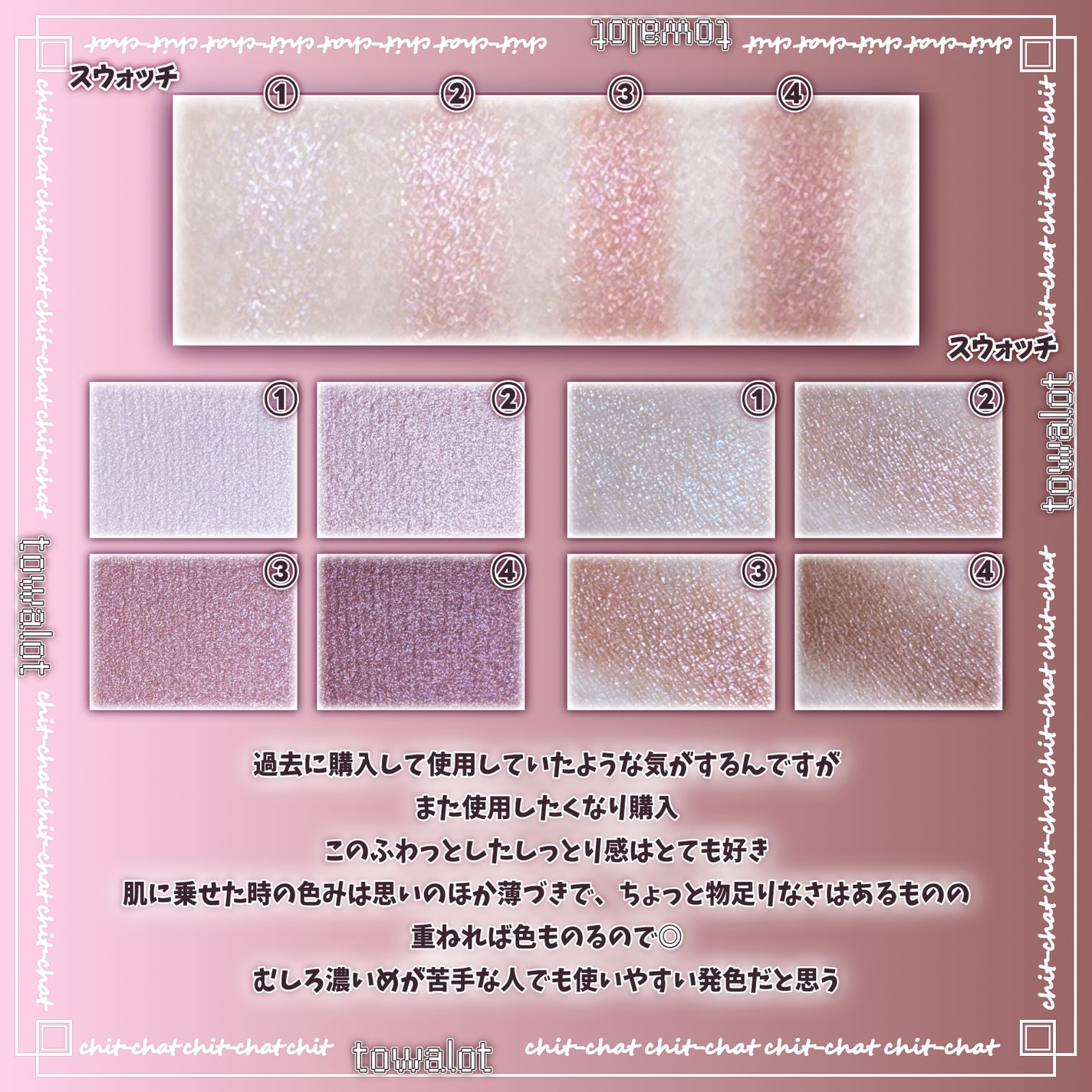 スキニーリッチシャドウ/excel/アイシャドウパレットを使ったクチコミ(3枚目)