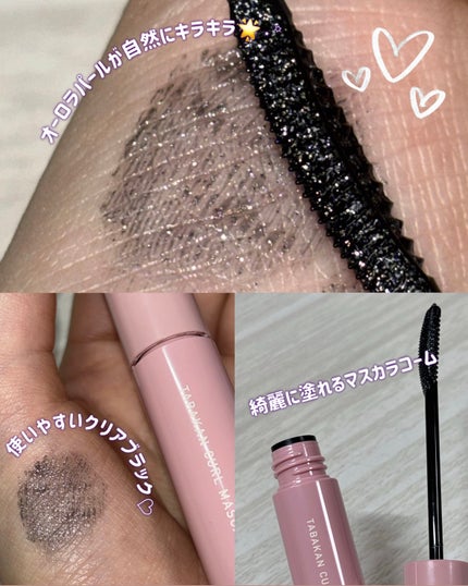 キングダム 束感カールマスカラ/キングダム/マスカラを使ったクチコミ(4枚目)