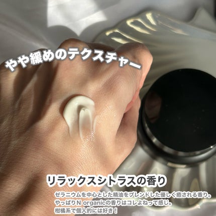 Vie ヒアルアップ リフトクリーム/N organic/フェイスクリームを使ったクチコミ(4枚目)