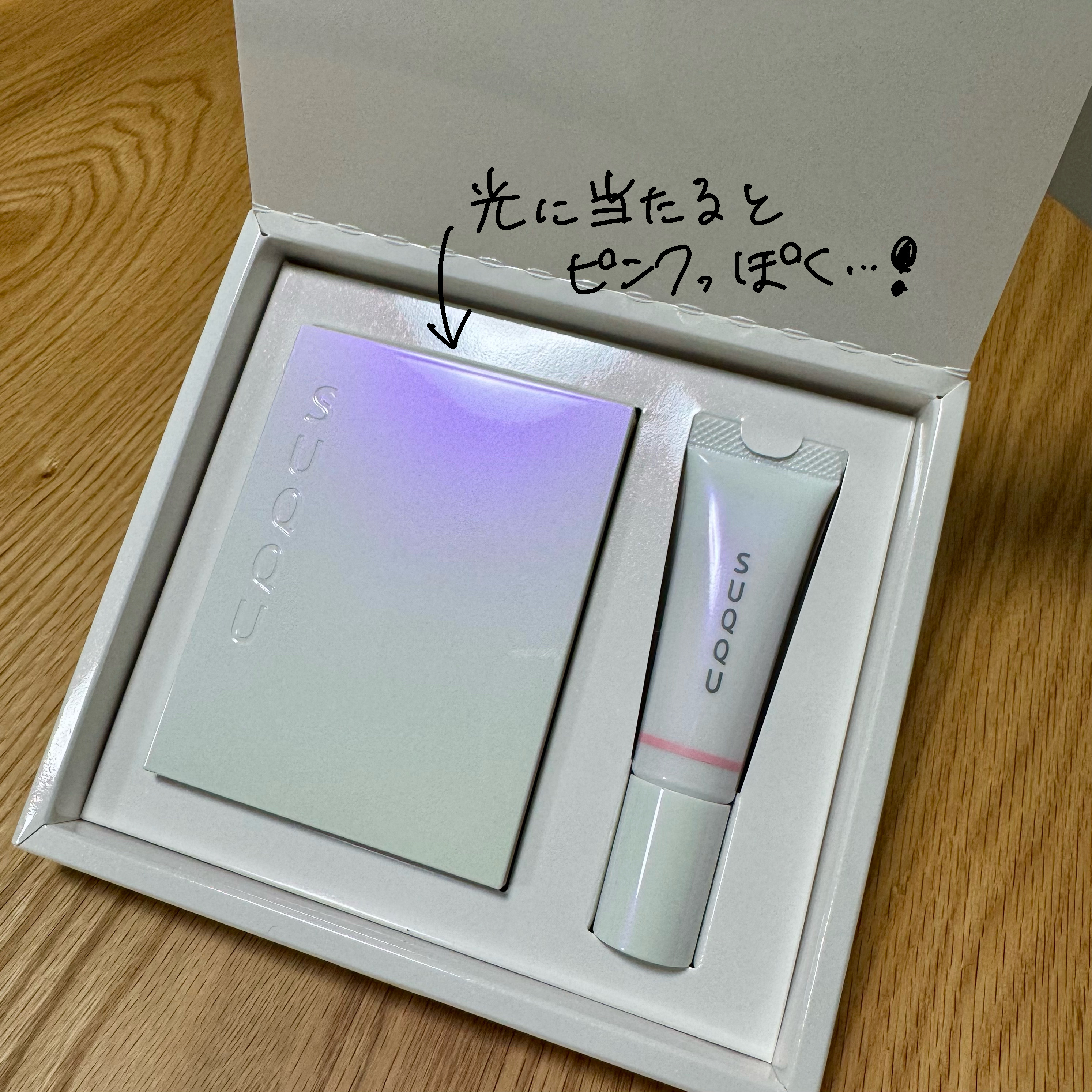 SUQQU メイクアップ キット 舜華/SUQQU/メイクアップキットを使ったクチコミ（2枚目）