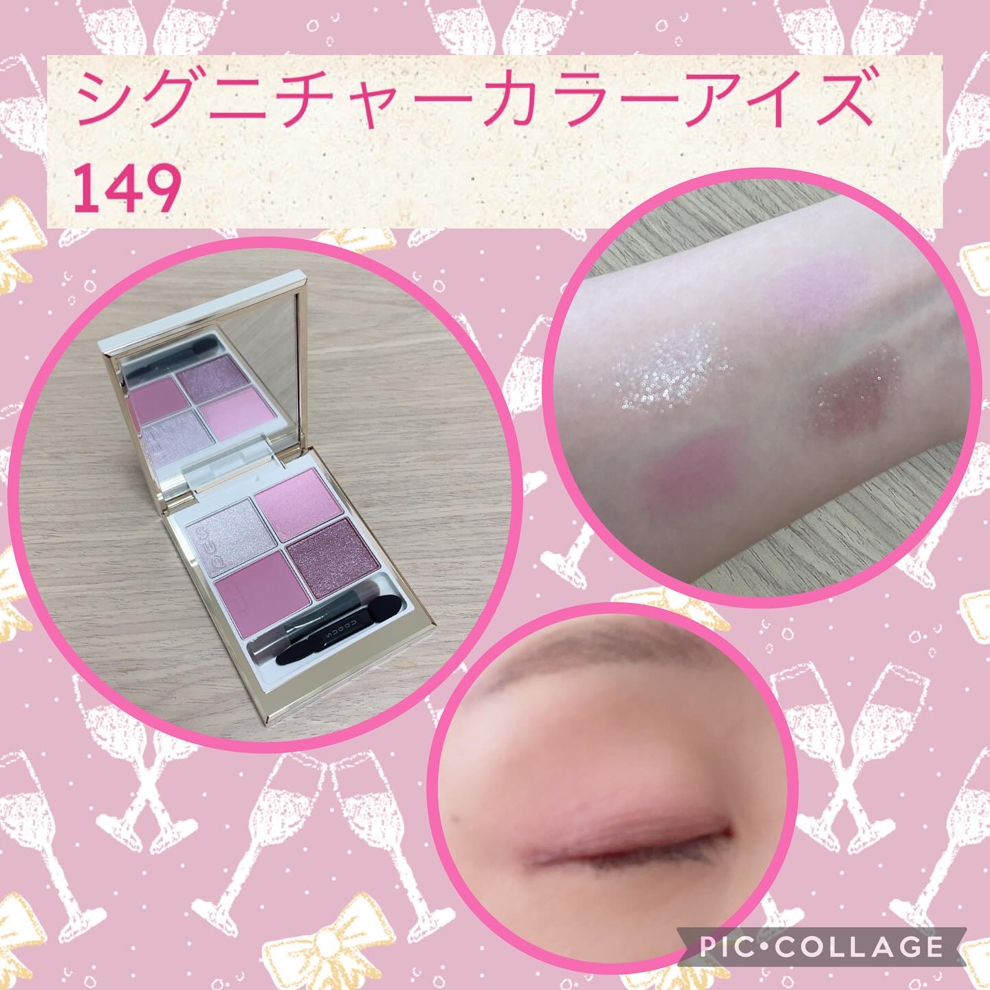 SUQQU メイクアップ キット 舜華/SUQQU/メイクアップキットを使ったクチコミ（2枚目）