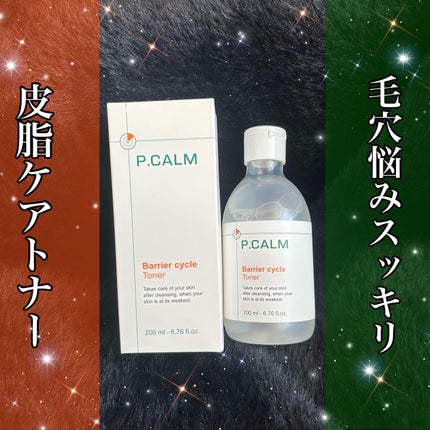 バリアサイクルトナー/P.CALM/化粧水を使ったクチコミ(1枚目)