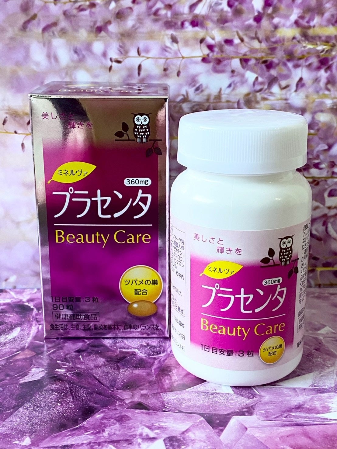 プラセンタ/ミネルヴァ/美容サプリメントを使ったクチコミ(1枚目)