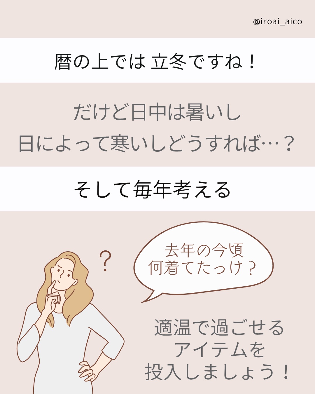 ミネラルインナートリートメントベース/エトヴォス/化粧下地を使ったクチコミ（2枚目）