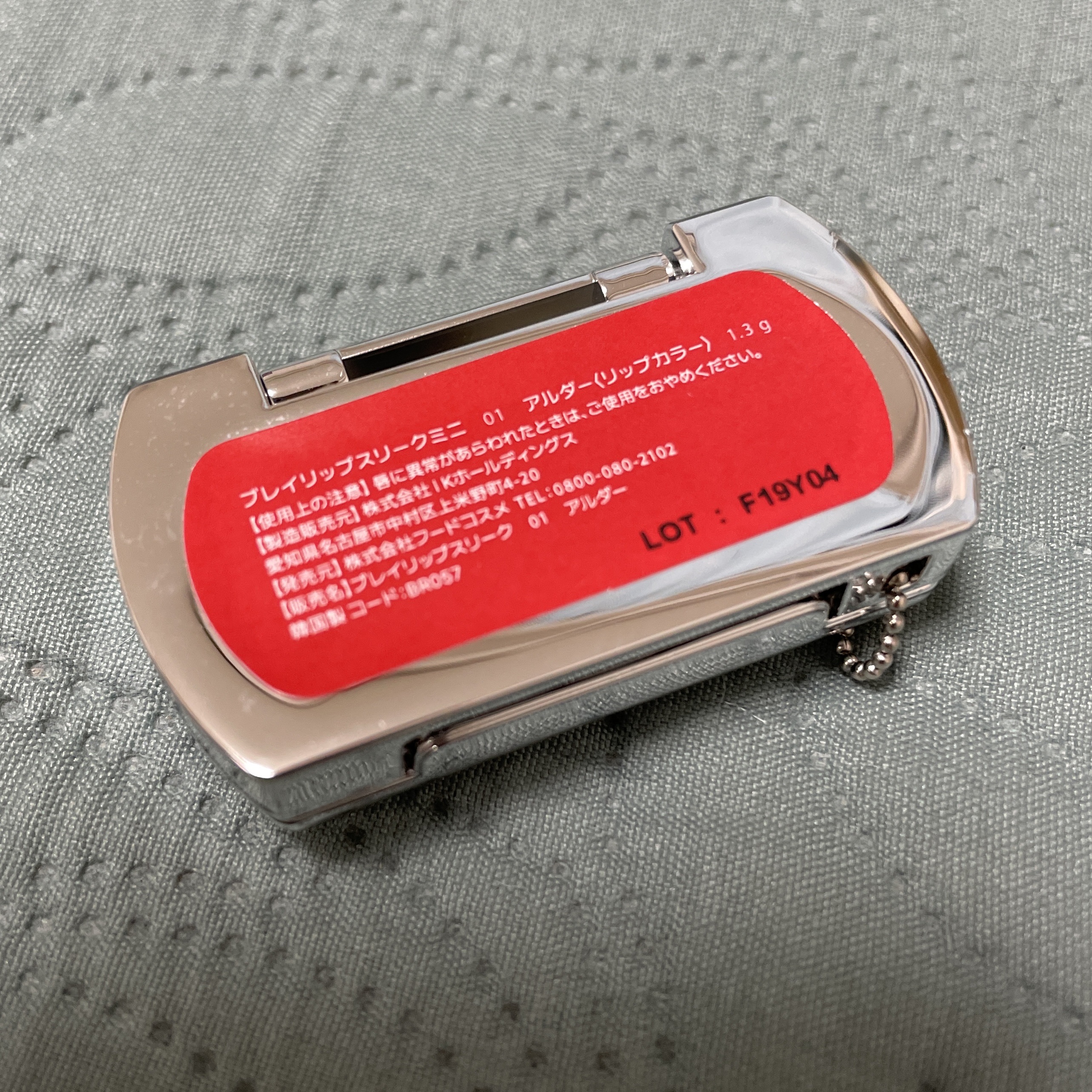 リップスリークミニ/BRAYE/口紅を使ったクチコミ（3枚目）