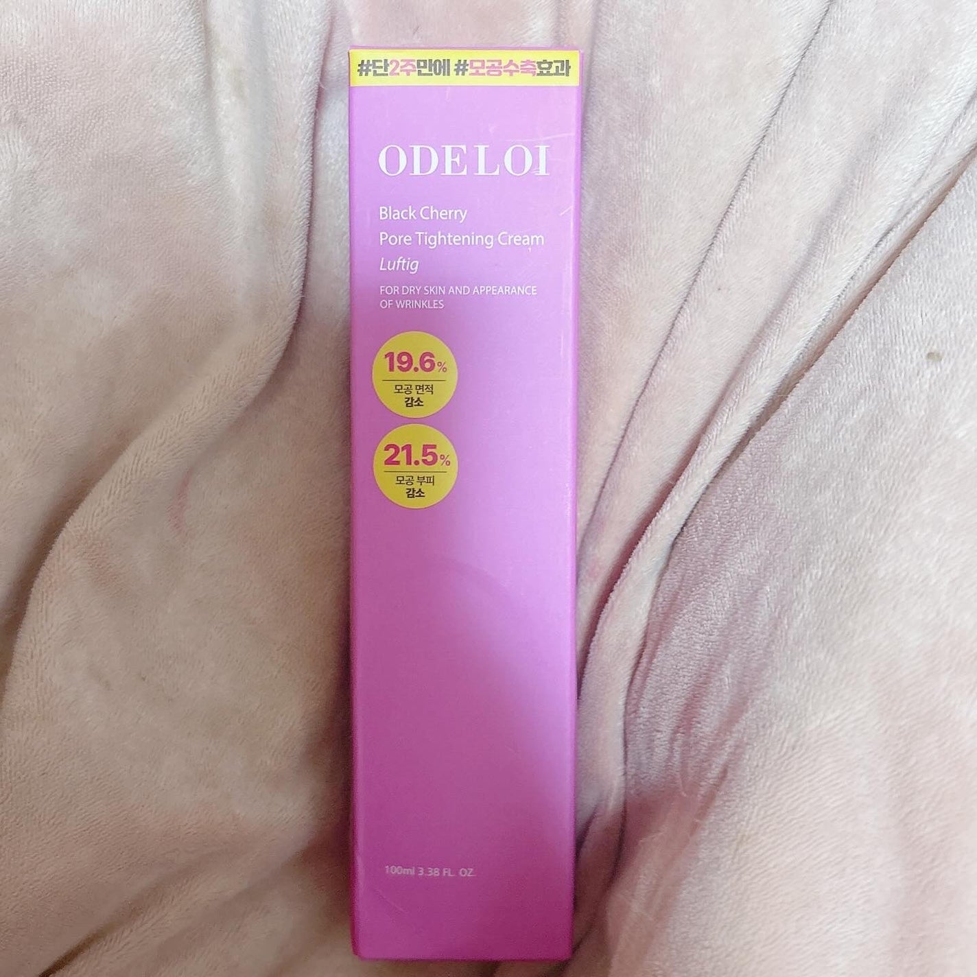 ブラックチェリー 毛穴引き締めクリーム ロフディ/ODELOI/フェイスクリームを使ったクチコミ(6枚目)