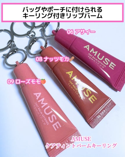 ã±ã¢/ãã£ã³ãããŒã ããŒãªã³ã°/AMUSE/ãªããã°ãã¹ã䜿ã£ãã¯ãã³ãïŒ2æç®ïŒ