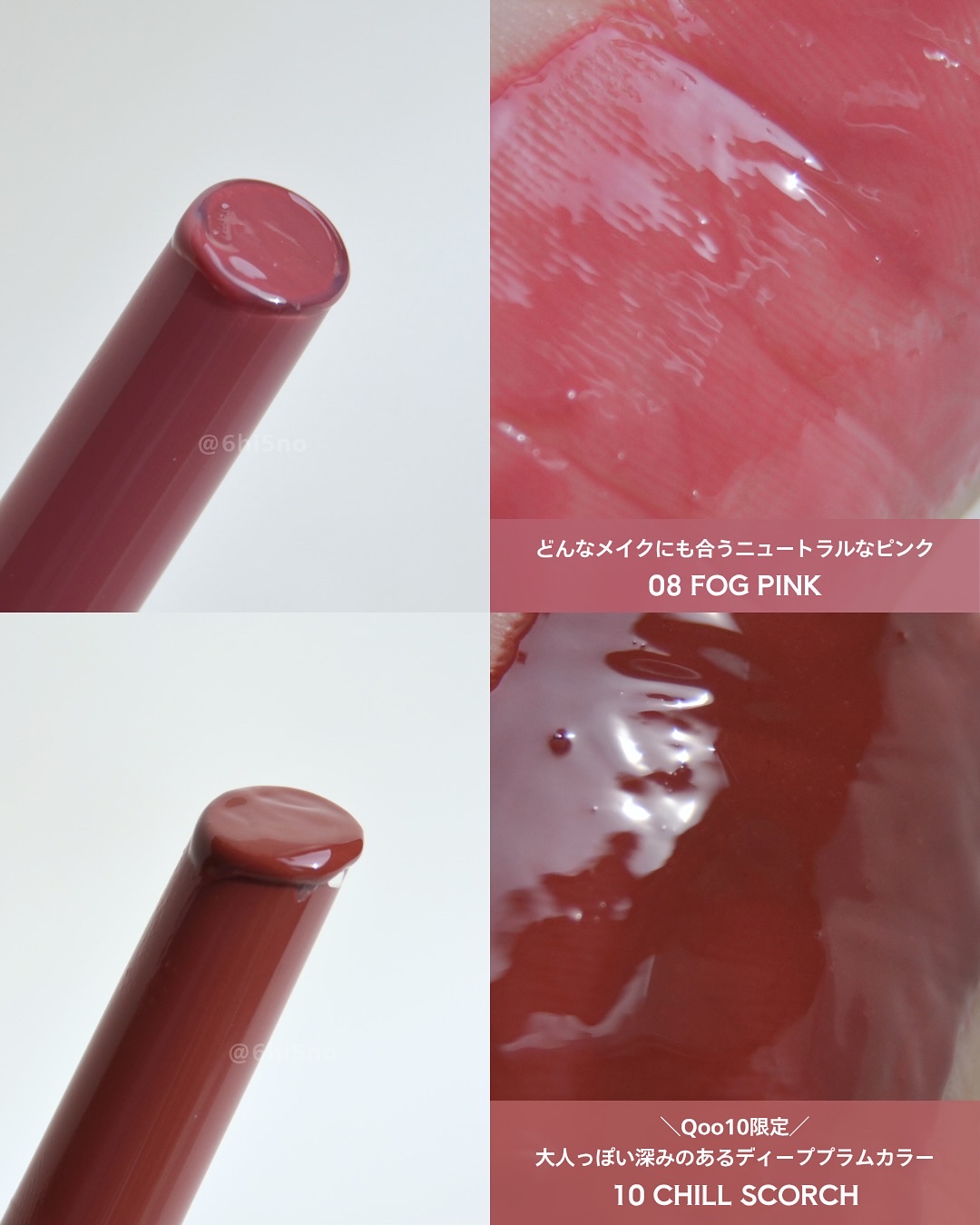 メルティングリップスウィート/BRAYE/口紅を使ったクチコミ（3枚目）