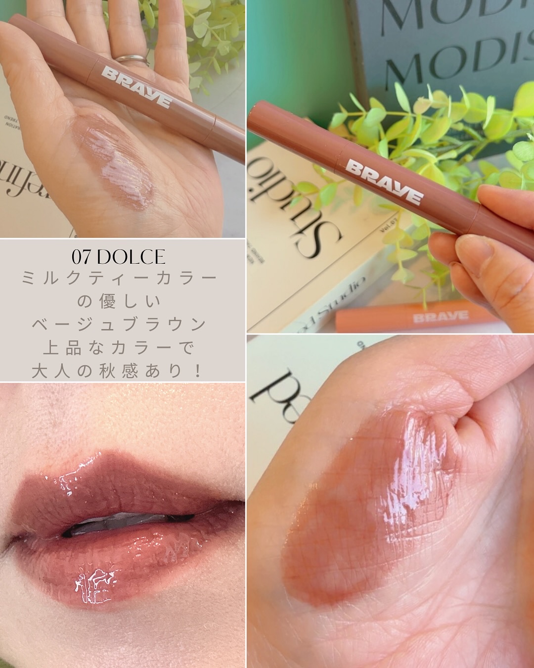 メルティングリップスウィート/BRAYE/口紅を使ったクチコミ（3枚目）
