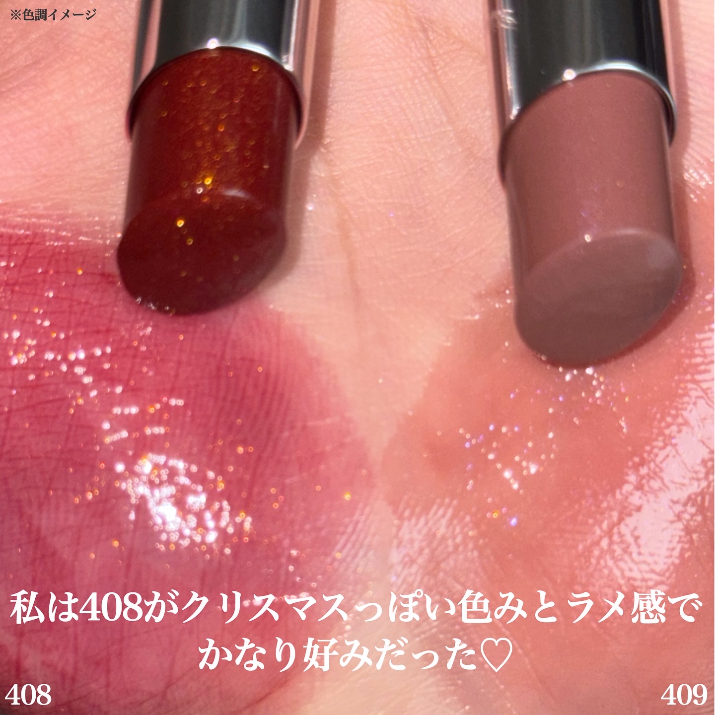 オペラ グロウリップティント 408 ルミナスレッド（限定色）/OPERA/リップティントを使ったクチコミ（3枚目）