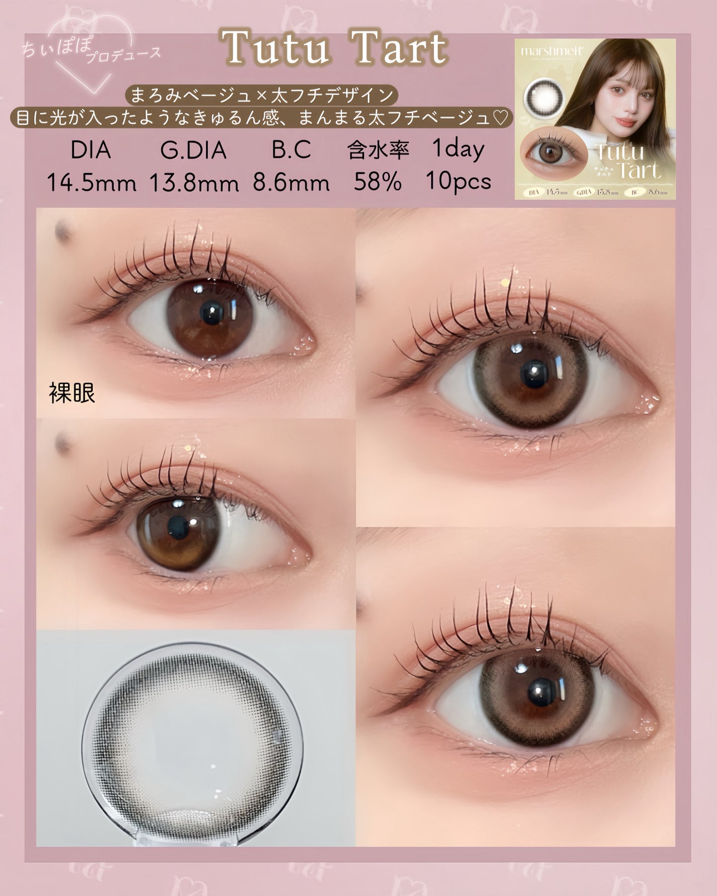 sarinað· on LIPS ãððãšãããŸã¡ã«ãã£çºè²ãmarshmeltãç»å Žðð@mar..ãïŒ5æç®ïŒ