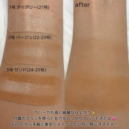 オブジェ ナチュラルカバーファンデーション SPF50+ PA++++/オブジェ/その他ファンデーションを使ったクチコミ(3枚目)
