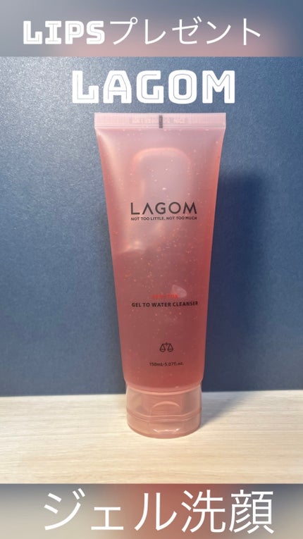 レディートックス ジェルトゥウォーター クレンザー/LAGOM /その他洗顔料を使ったクチコミ(1枚目)