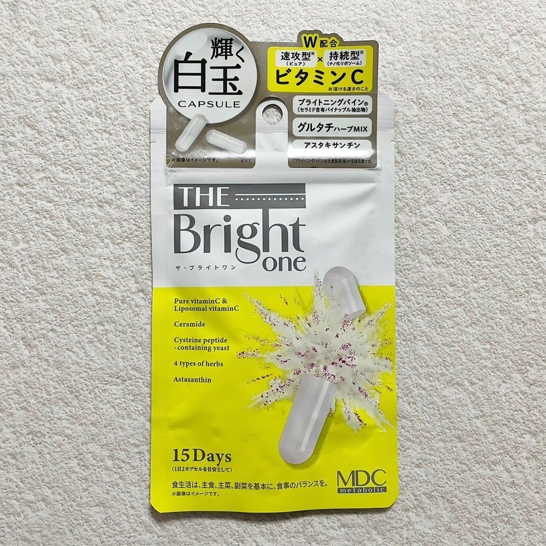 おゆみ🍀フォロバ100 on LIPS 「ザ・ブライトワン\内側からの"透明感ケア"を意識する方に/ビタ..」(4枚目)