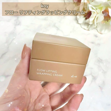 フローリフティングラッピングクリーム/koy/フェイスクリームを使ったクチコミ(2枚目)
