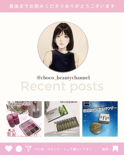 アイラッシュコーティングセラム/COSNORI/マスカラを使ったクチコミ(5枚目)