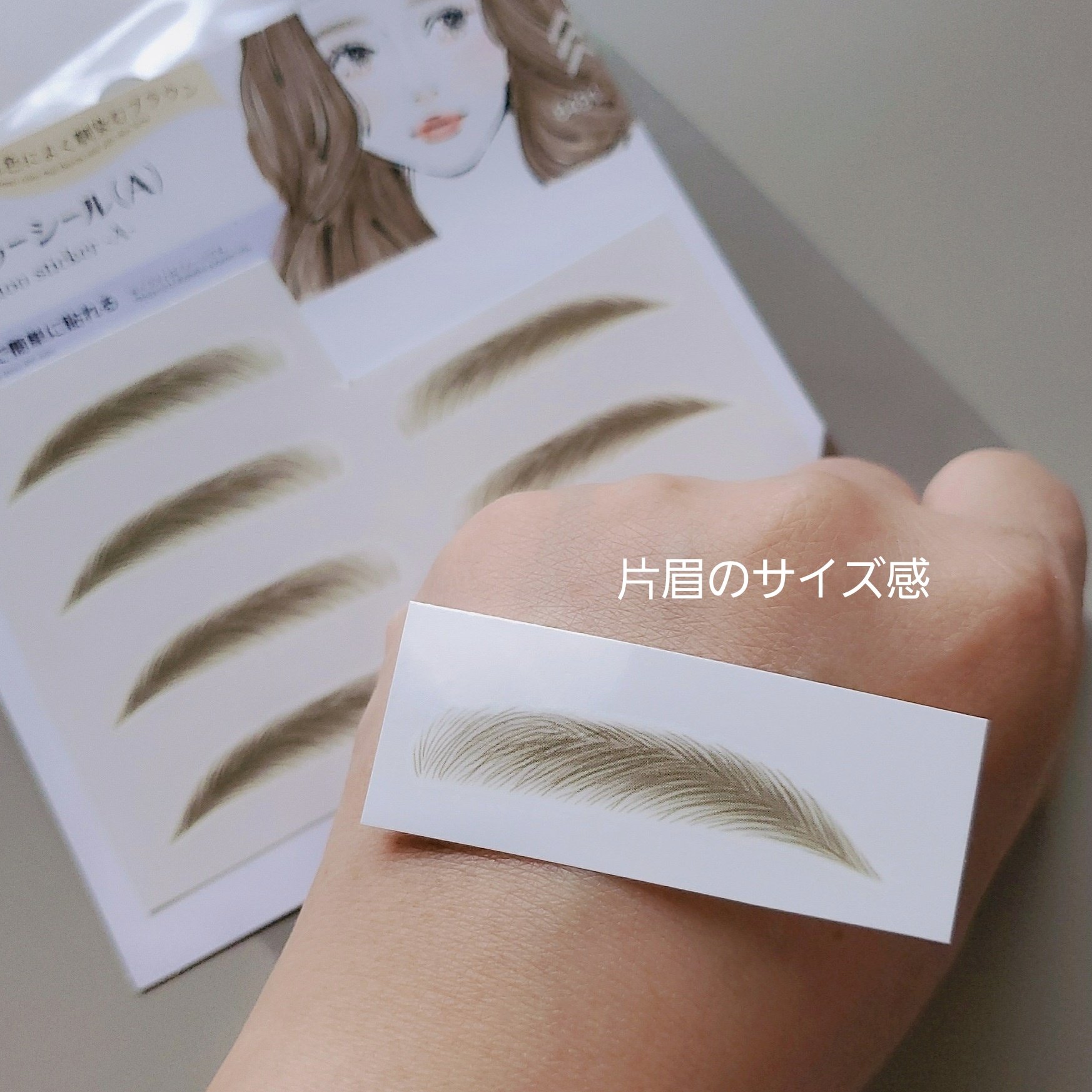 眉毛タトゥーシール/DAISO/その他アイブロウを使ったクチコミ（2枚目）