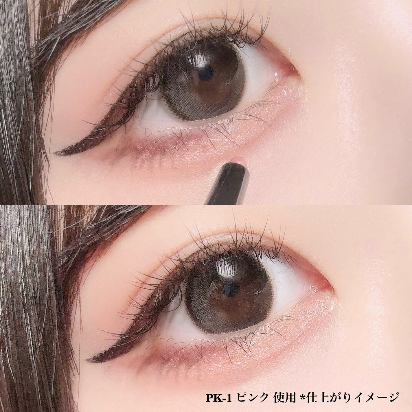 ケイト スーパーシャープライナー(ラメペンシル)レフィル/KATE/ペンシルアイライナーを使ったクチコミ(4枚目)