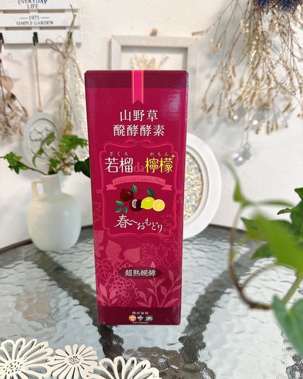 若榴da檸檬/言歩木/酵素ドリンクを使ったクチコミ(7枚目)