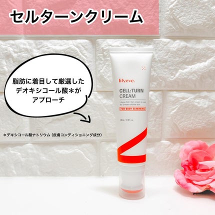 セルターンクリーム 100ml/リリーイブ/フェイスクリームを使ったクチコミ(1枚目)