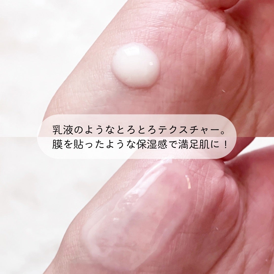 サミュ PHセンシティブフェイシャルトリートメント/SAM'U/美容液を使ったクチコミ(3枚目)