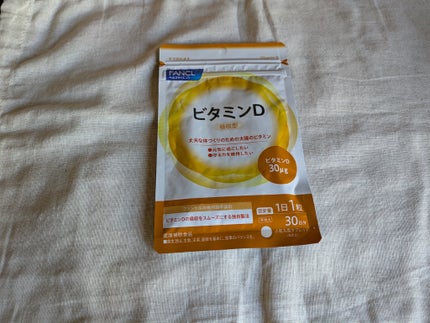 ビタミンD/ファンケル/健康サプリメントを使ったクチコミ(1枚目)