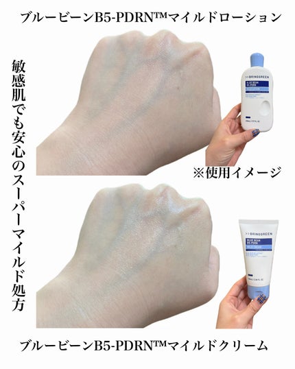 natsumi on LIPS 「OLIVEYOUNGのプライベートブランド、BRINGGREE..」(4枚目)