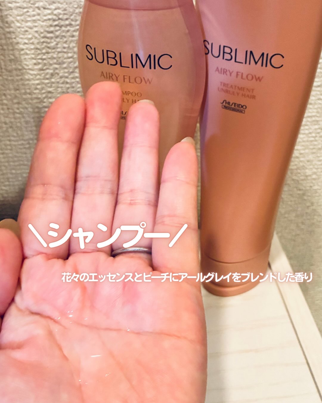 を使ったクチコミ（2枚目）