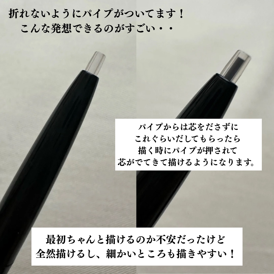 ケイト アイブロウペンシルスーパースリム0.8/KATE/アイブロウペンシルを使ったクチコミ（2枚目）