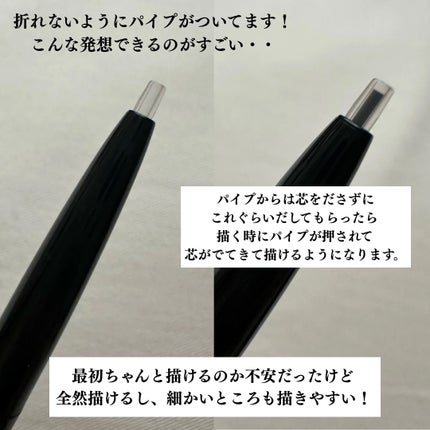 ケイト アイブロウペンシルスーパースリム0.8/KATE/アイブロウペンシルを使ったクチコミ(2枚目)