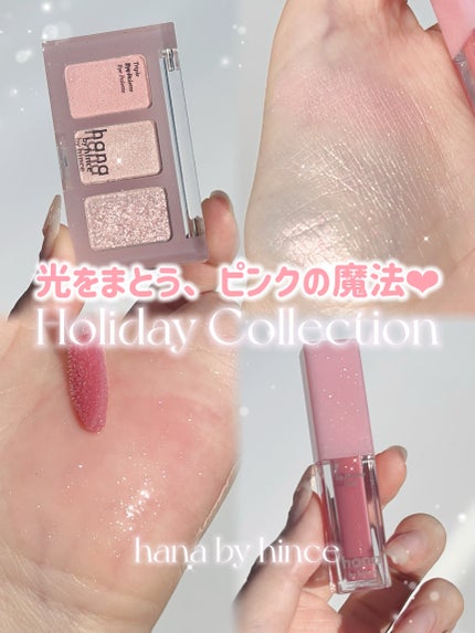 トリプルアイパレット/hana by hince/アイシャドウパレットを使ったクチコミ(1枚目)