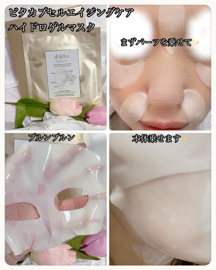 ビタトーニングセラムトナー/ダルバ/化粧水を使ったクチコミ(5枚目)