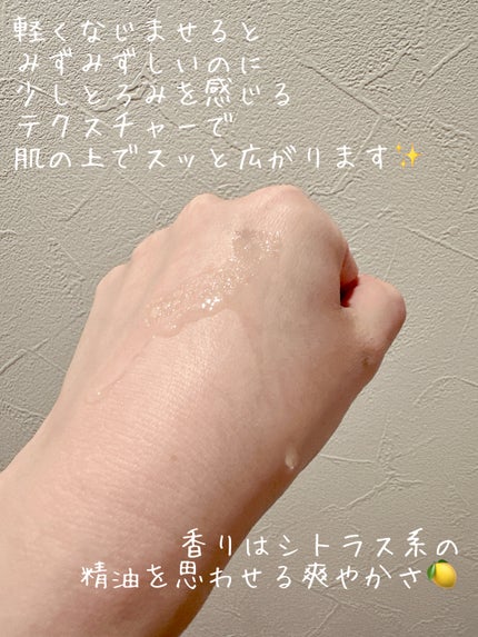 ブースト ポンパー X/アーレス/美容液を使ったクチコミ(5枚目)