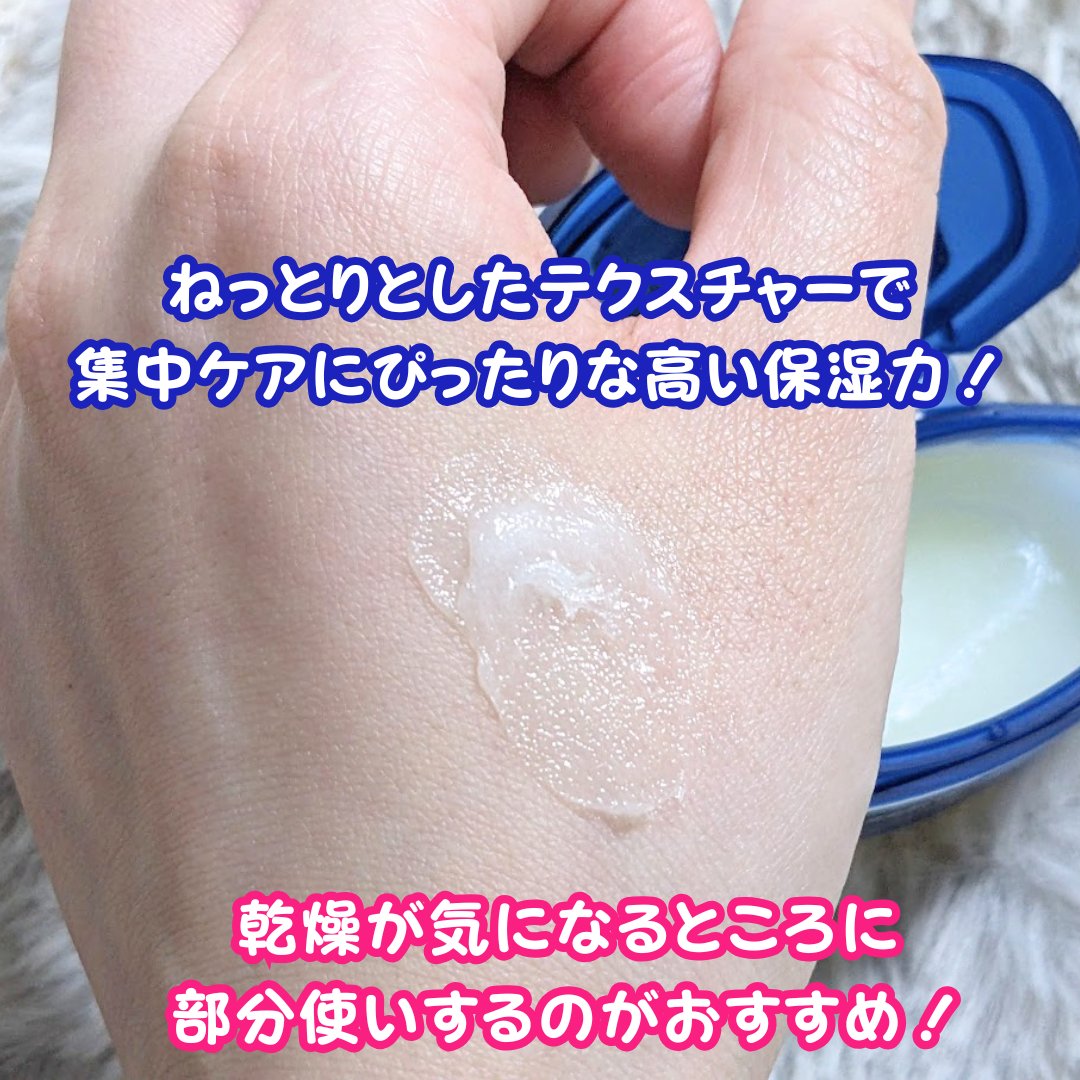 オリジナル ピュアスキンジェリー/ヴァセリン/ボディクリームを使ったクチコミ（2枚目）