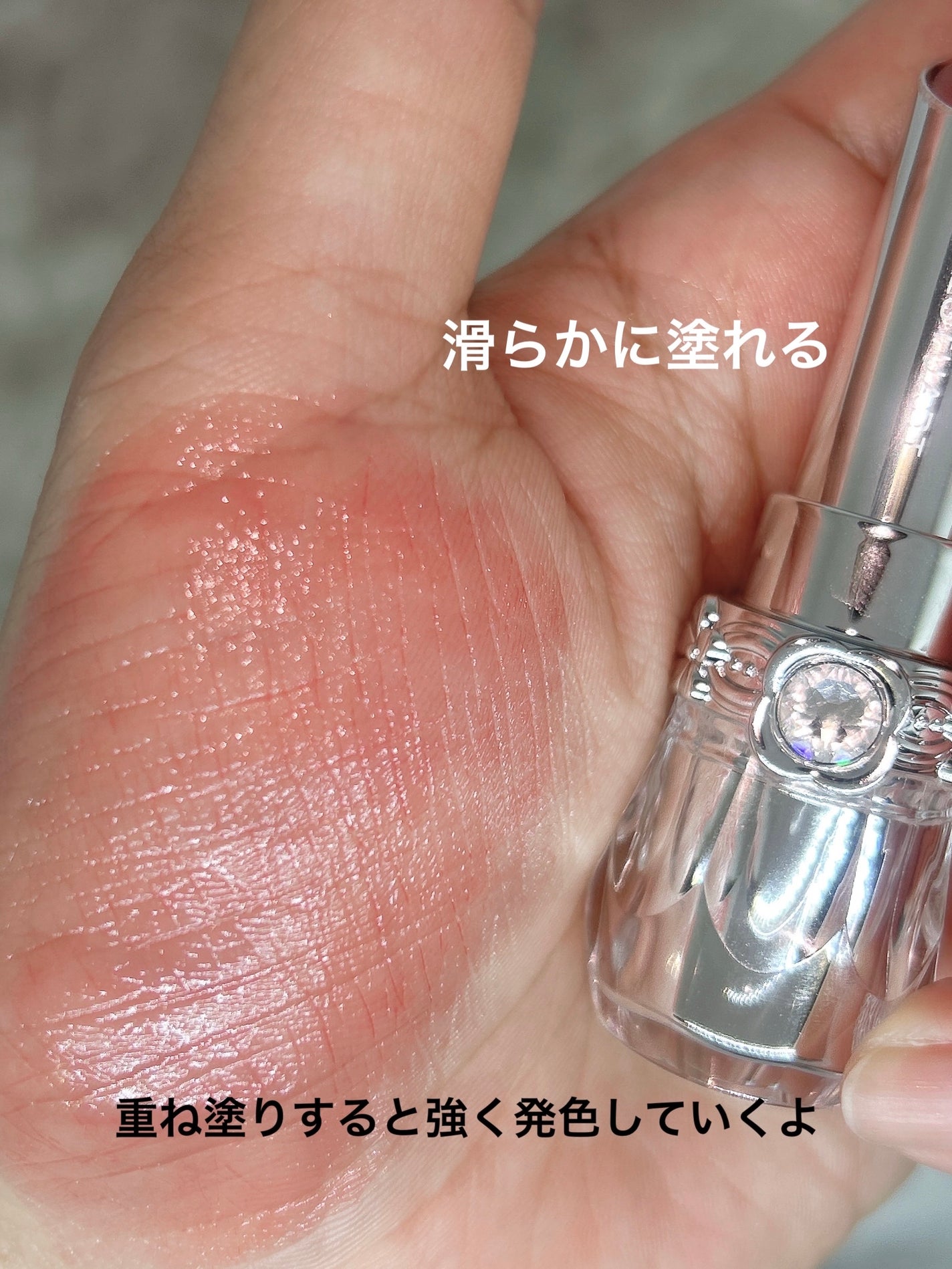 ジルスチュアート リップブロッサム グロウ/JILL STUART/口紅を使ったクチコミ(4枚目)