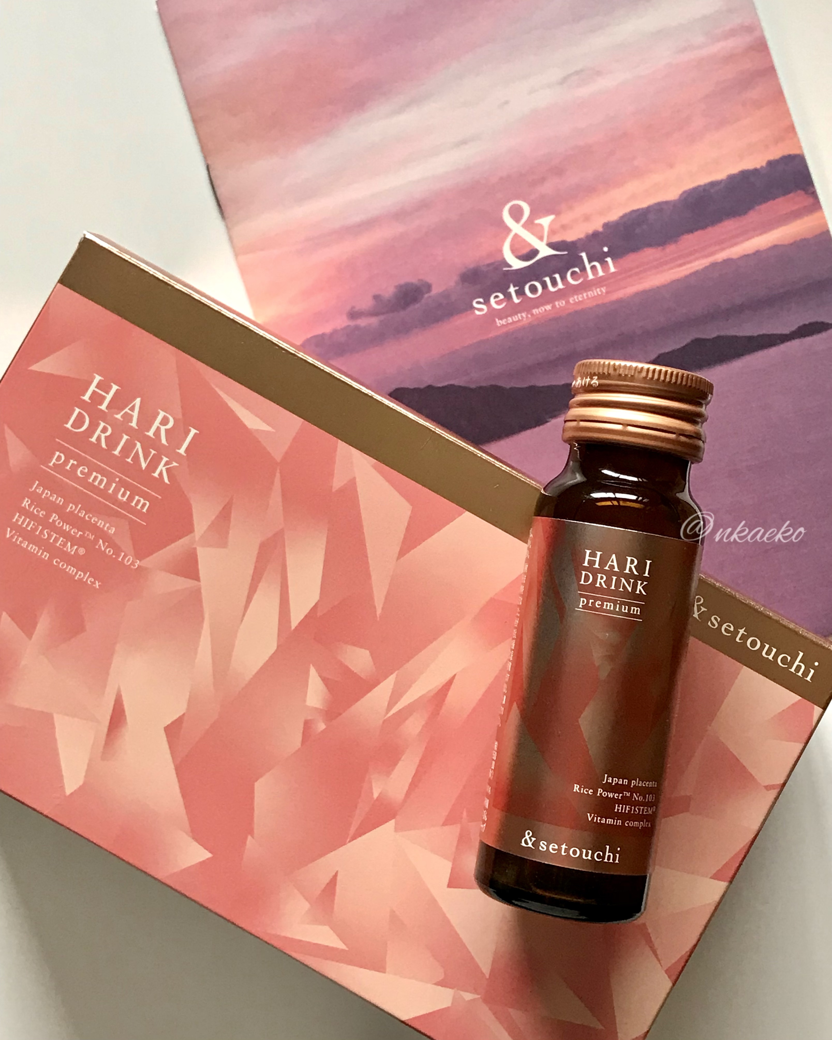 ハリドリンク プレミアム/＆setouchi/美容サプリメントを使ったクチコミ（2枚目）