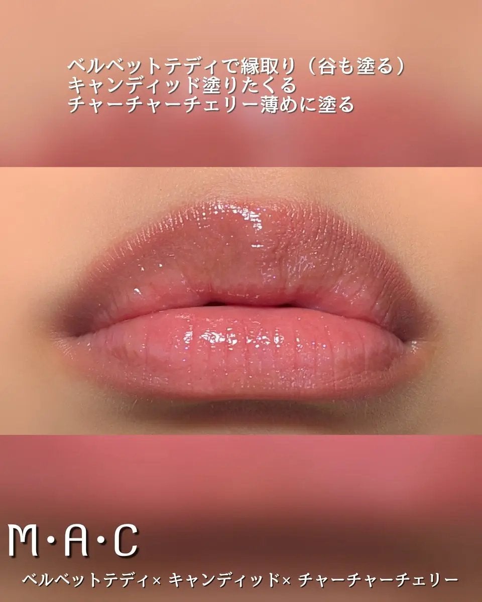 グロー プレイ テンダートーク リップ バーム/M・A・C/リップバームを使ったクチコミ(3枚目)
