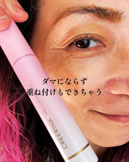 ritan on LIPS 「こんにちは😃気になっていたマスカラが届いたので早速レビューして..」(7枚目)