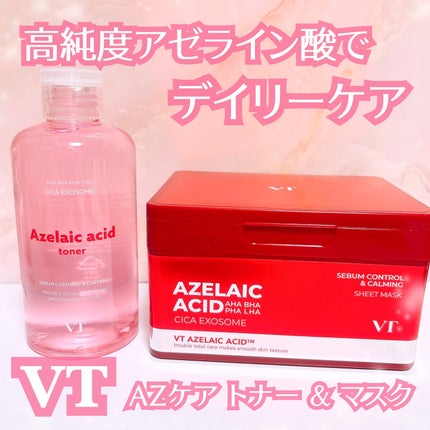 AZケア マスク/VT/シートマスク・パックを使ったクチコミ(1枚目)