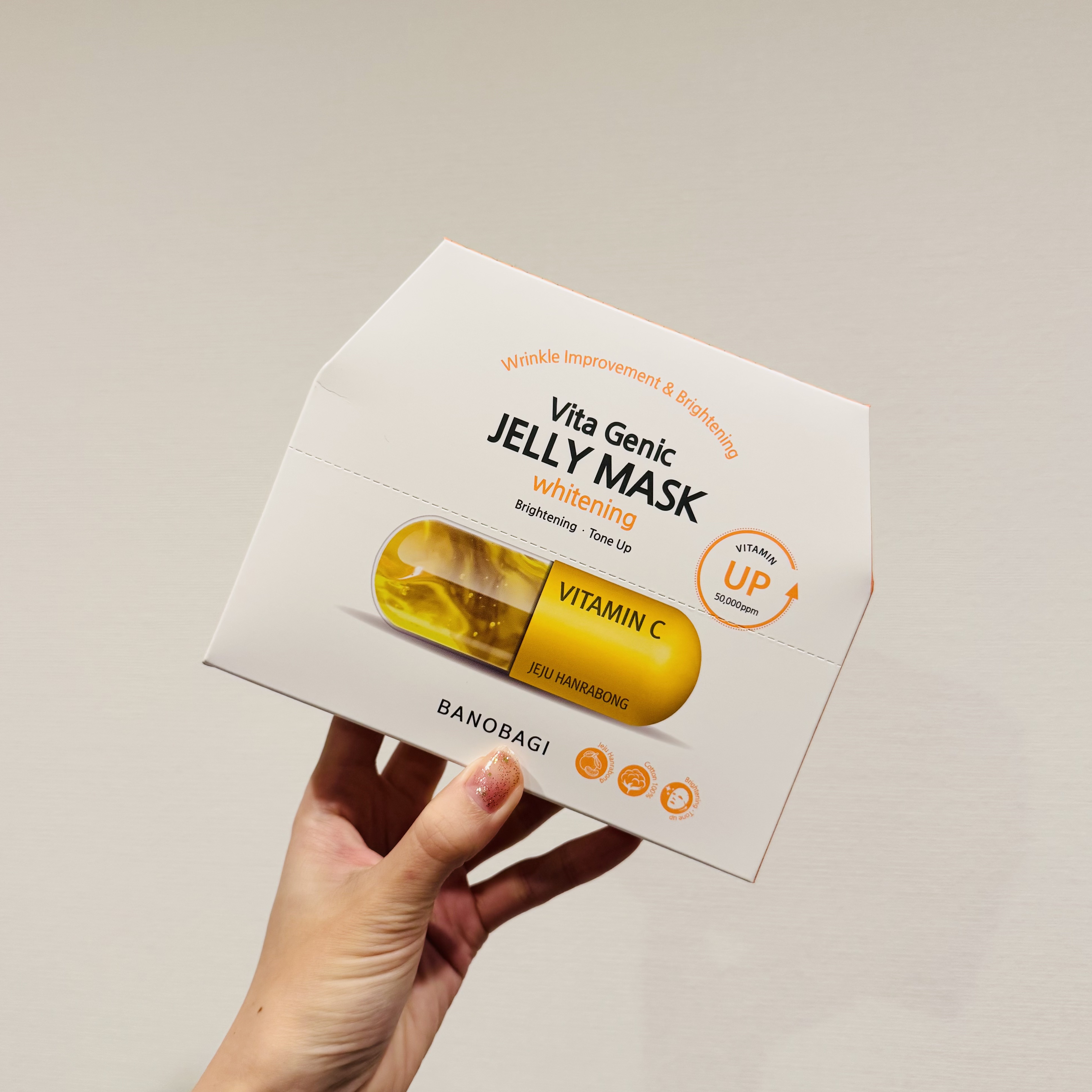 ビタ ジェニックゼリーマスク/BANOBAGI/シートマスク・パックを使ったクチコミ（3枚目）