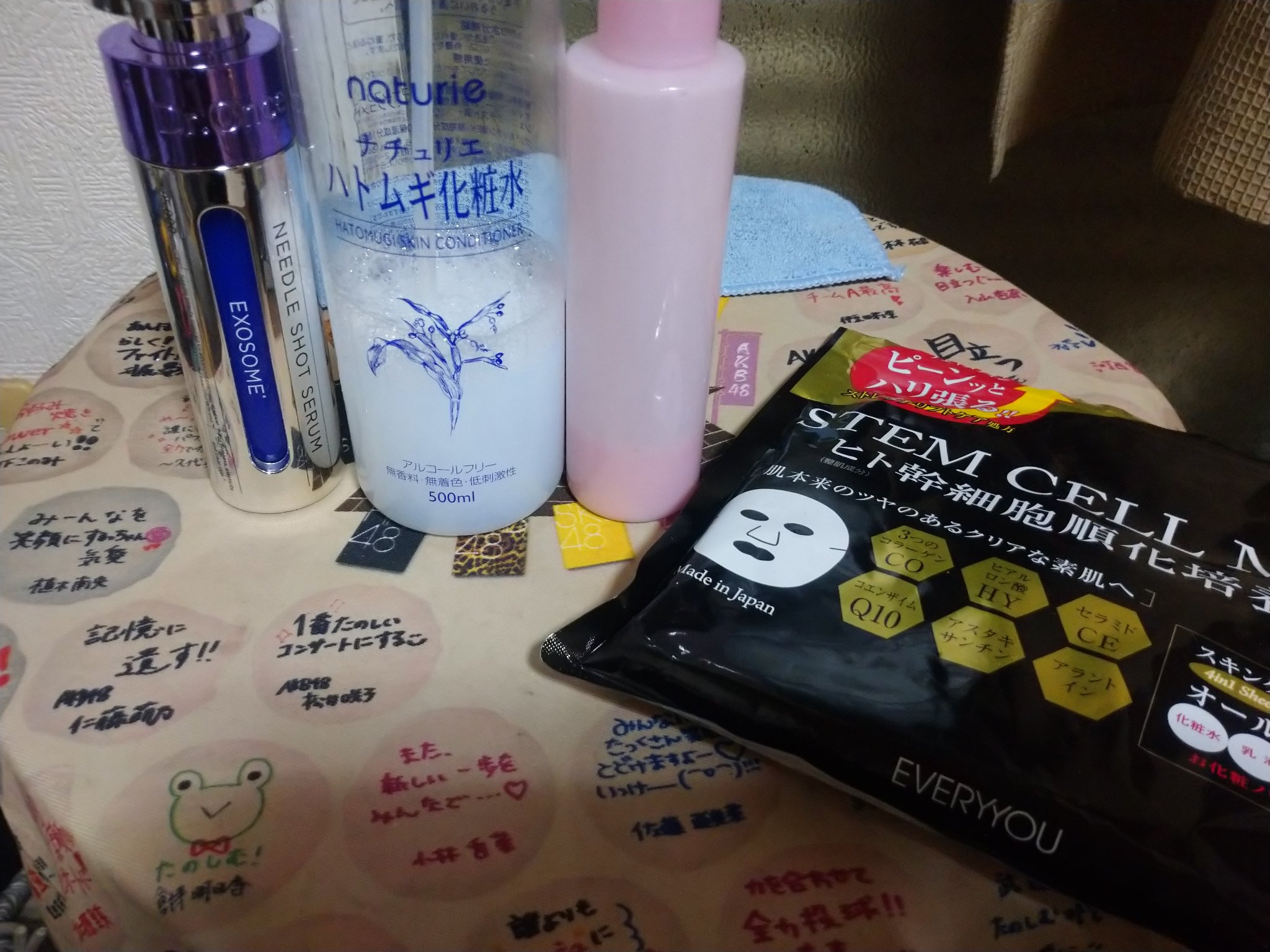 STEM CELL MASK/EVERYYOU/シートマスク・パックを使ったクチコミ（1枚目）